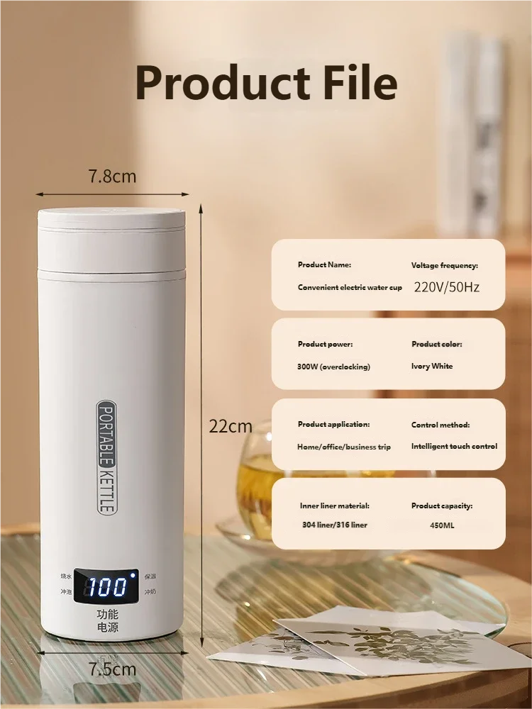 Bouilloire Électrique Portable HOMEFISH 450 ml – Chauffe‑Eau de Voyage, Anti‑Brûlure, Tasse Thermique